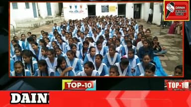 मानव अधिकार संरक्षण परिषद के प्रदेश अध्यक्ष सुभाष बोहत ने मेधावी छात्राओं को किया सम्मानित
#trending_new #viralvealvideo