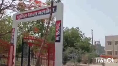 नलखेड़ा: ग्राम सेमली में जमीन विवाद को लेकर दो लोगों ने मां-बेटे के साथ की मारपीट, पुलिस ने दर्ज किया केस