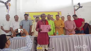 माडा: मुख्यमंत्री आश्रय योजना के तहत सिंगरौली विधायक ने मोरवा में 106 हितग्राहियों में बांटा पट्टा