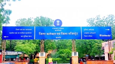 जालौर: देर रात कार्मिक विभाग ने जारी किए आदेश, जिले में अतिरिक्त जिला कलेक्टर, सीईओ सहित 6 उपखंड अधिकारी बदले