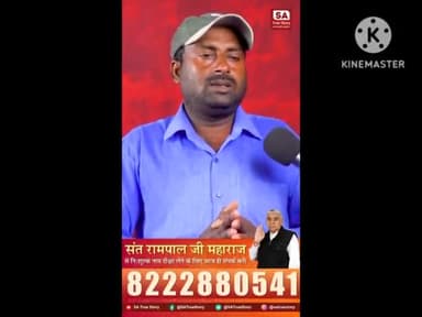 jagatguru tatvdarshi sant Rampal Ji Maharaj ke anuyayiyon ko Chamatkar ho rahe hain