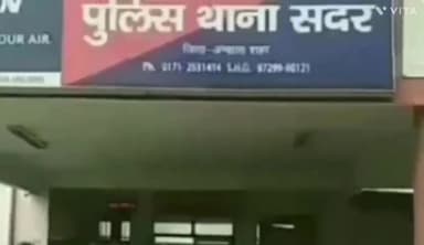 अम्बाला: गांव दानीपुर में अज्ञात चोरों ने घर के ताले तोड़कर नगदी व सोने का सामान किया चोरी पुलिस ने किया मामला दर्ज