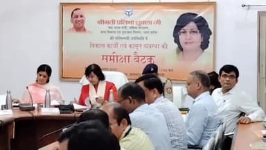 रायबरेली: बचत भवन पहुंची प्रभारी मंत्री प्रतिभा शुक्ला ने किया वृक्षारोपण, अधिकारियों के साथ बैठक कर दिए आवश्यक निर्देश