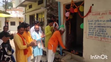 सुठालिया: सुठालिया नगर के वार्ड क्रमांक 9,10 व 13 में पहुंचकर भाजपा नेताओं ने हितग्राहियों को कराया पीएम आवास में गृह प्रवेश