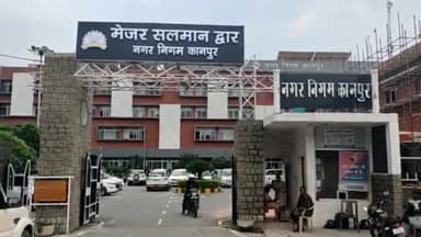 कानपुर: नगर आयुक्त ने कानपुर नगर निगम के 7 अधिकारियों के द्वारा ट्रैवल एजेंसी के फर्जी बिल लगाने को लेकर किया नोटिस जारी