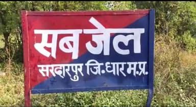 सरदारपुर: सरदारपुर न्यायालय ने मारपीट के मामले में दोषी को छह माह का सुनाया कारावास