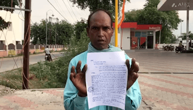 चितरंगी: जमीनी विवाद को लेकर पुलिस पर पैसे मांगने का लगा आरोप, मलगो निवासी व्यक्ति ने एसपी से की शिकायत