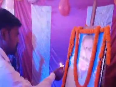 तिलौथू: विद्या निकेतन विद्यालय के परिसर में विद्यालय संस्थापक स्व0 बालेश्वर मेहता की मनाई गई तिसरी पुण्य तिथि