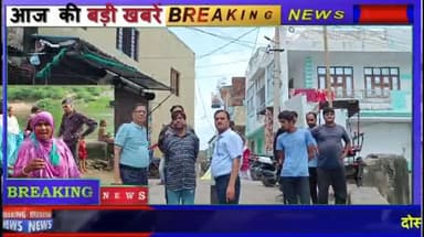 नगर निगम प्रशासनिक अधिकारियों ने अंदर कोट स्थित तालाब में भरे पानी  किया निरीक्षण