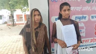 सलोन: खमरिया निवासी महिला ने एक कोचिंग संस्थान पर ठगी करने का लगाया आरोप