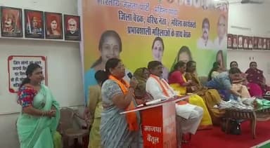 आज विजय भवन बैतूल में महिला मोर्चा की बैठक में मुख्य अतिथि श्रीमती चित्रा वाघ ताईजी प्रदेश अध्यक्ष महिला मोर्चा महाराष्ट्र के सानिध्य में विचार व्यक्त करने का अवसर मिला #chtratai 
#gangasajjansinguikey #indararsihparmar #durgadashuikey