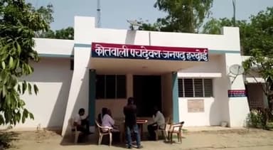 सवायजपुर: पचदेवरा थाने में कोर्ट के आदेश पर पति ने दर्ज कराई पत्नी को भगा ले जाने की रिपोर्ट