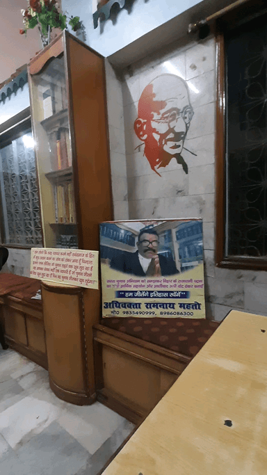 "भारत माता की जय" लोग कहने लगे हैं मैं तो छा गयो जी.... 2024 में पटना साहिब लोकसभा क्षेत्र से सांसद प्रत्याशी सबके....