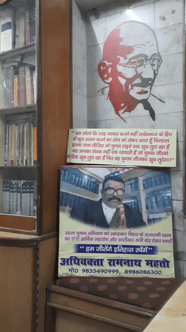 "भारत माता की जय" लोग कहने लगे हैं जहां भी जाऊं जिधर भी जाऊं कि मैं तो छा गयो जी मेरो सस्ता चुनाव अभियान सबके जुबान पर..