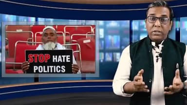 #JaipurExpressTerrorAttack : मुसलमानों से नफ़रत ने देश को बहुत बीमार कर दिया है।