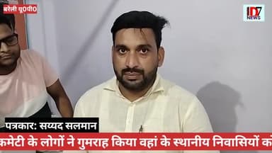 विधवा की  जमीन पर अवैध कब्जा किया पीड़िता ने लगाई भारतीय यूथ ब्रिगेड के ज़िला अध्यक्ष से गुहार
D7news
पत्रकार:सैयद सलमान