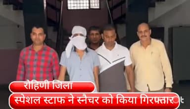 रोहिणी: विजय विहार इलाके से एक स्नैचर को स्पेशल स्टाफ ने किया गिरफ्तार, चोरी की बाइक की गई बरामद