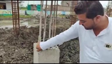 पचोर: मऊ में CM राइज स्कूल भवन में हो रहा घटिया निर्माण कार्य, सरपंच रईस मंसूरी ने CM व शिक्षा मंत्री से शिकायत की दी जानकारी