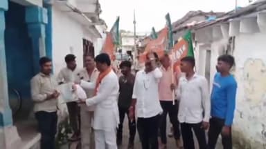 कुरवाई: 7 दिन में कुरवाई के 55 ग्रामों तक पहुंची BJP की महासंपर्क यात्रा, नेता व कार्यकर्ता योजनाओं के लोगों को गिना रहे हैं लाभ