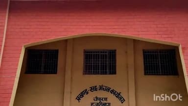 चौपारण: चौपारण प्रखंड के विभिन्न 20 पीएम आवास के लाभुकों पर होगी कार्रवाई, राशि निकासी के बाद भी नहीं बना आवास