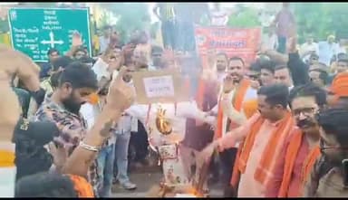 अलवर: नुहं में हुई हिंसा के विरोध में विहिप व बजरंग दल ने नंगली सर्किल पर प्रदर्शन कर फूंका आतंकवाद का पुतला