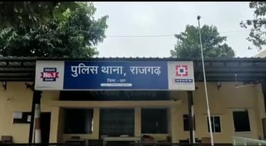 सरदारपुर: राजगढ थाना प्रभारी कमल सिंह पंवार का बुरहानपुर हुआ स्थानांतरण