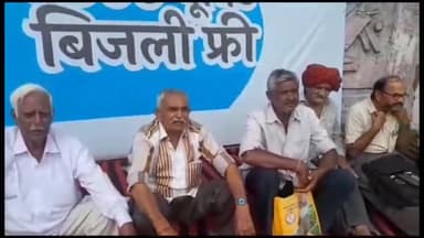 अजमेर: सेवानिवृत्त राज्य कर्मचारी संयुक्त समन्वय समिति के लोग पहुंचे अजमेर, कलेक्ट्रेट में विभिन्न मांगों को लेकर किया प्रदर्शन
