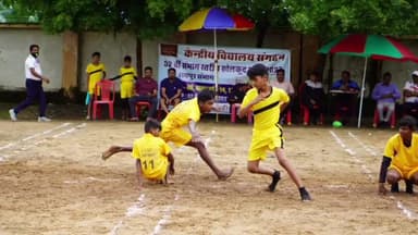 केन्द्रीय विद्यालय धमतरी में संभाग स्तरीय खेलकूद प्रतियोगिता के दूसरे दिन खिलाड़ियों ने दिखाया दमखम