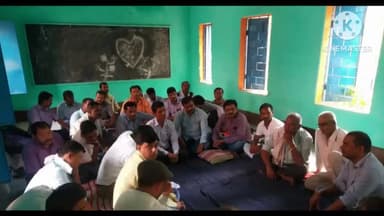 बछवारा: बीआरसी भवन बछवाड़ा सभागार में बिहार राज्य प्रारंभिक शिक्षक संघ बछवाड़ा इकाई की बैठक आयोजित , सर्वसम्मति से लिया निर्णय