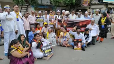 मणिपुर हिंसा के विरोध में आम आदमी पार्टी ने प्रदर्शन किया