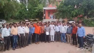 धौलपुर: शिक्षकों ने कलेक्ट्रेट परिसर में किया विरोध प्रदर्शन

शिक्षकों को गैर शैक्षणिक कार्यों से मुक्त रखने की मांग