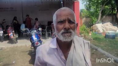 धनरुआ: धनरूआ के नदवां बाजार से एक वृद्ध के साथ की गई ₹50 हजार की ठगी