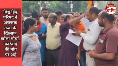 कांवड़ियों की सुरक्षा  को लेकर  हिंदू संगठन क्या कर रहे हैं मांग ?