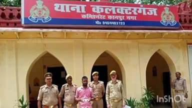 कानपुर: कलक्टर गंज में पुलिस ने मोबाइल लूट कर भागने वाले आरोपी को किया गिरफ्तार