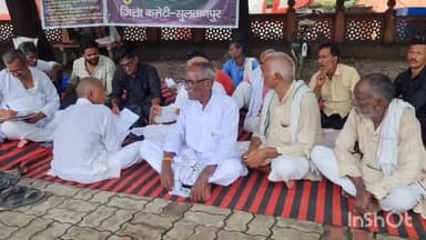 सुल्तानपुर: तिकोनिया पार्क में संयुक्त किसान मोर्चा द्वारा अपनी मांगों को लेकर किया जा रहा धरना प्रदर्शन