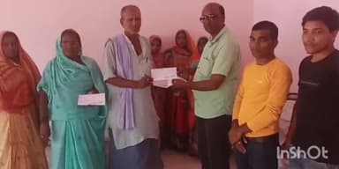 गोगरी: गोगरी पंचायत के पंचायत भवन में कबीर अंत्येष्टि के तहत 13 परिवार को अनुदान राशि का चेक मुखिया के द्वारा प्रदान किया गया