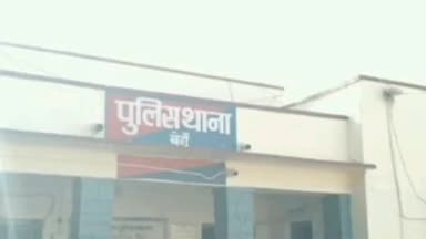 चित्तौड़गढ़: नाबालिग से छेड़छाड़ के मामले में पोक्सो कोर्ट ने बेगू के आरोपी को ठहराया दोषी, 3 साल कठोर कारावास के साथ सुनाया जुर्माना