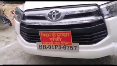 अररिया: पंचायती राज मंत्री मुरारी प्रसाद गौतम पहुंचे अररिया अपने विभाग के अधिकारी और कार्यकर्ताओं के साथ की बैठक