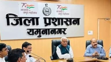 जगाधरी: पंचायती राज के कार्यों को पूरा कराने के लिए यमुनानगर विधायक ने लघु सचिवालय पर अधिकारियों के साथ की बैठक