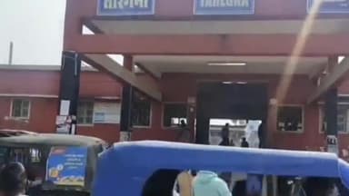 मसौढ़ी: 20 करोड़ की लागत से तरेगना रेलवे स्टेशन का होगा सौंदर्यीकरण, 6 अगस्त को होगा कार्य का शिलान्यास