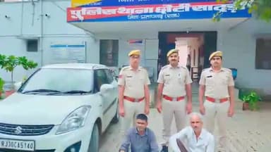 छोटीसादड़ी: कार में मडगार्ड के ऊपर स्कीम बनाकर कर रहा था तस्करी, गोमाना के पास 2 किलो 700 ग्राम अफीम के साथ दो आरोपी गिरफ्तार