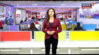 आज गहलोत कैबिनेट की बैठक होगी, नए जिलों के नोटिफिकेशन पर लग सकती है मुहर 
#CMGehlot #AshokGehlot #Rajasthan