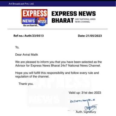 भाजपा नेता अविरल मलिक को National News Channel "EXPRESS NEWS BHARAT" का ADVISOR नियुक्त किया गया| #bjp #advisor