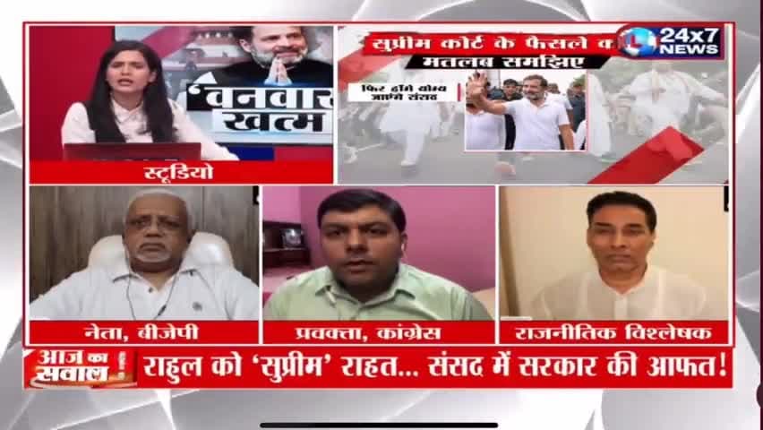 सत्य को परेशान किया जा सकता है,, पराजित नहीं,,,  #Rahul_is_Back #Raga_is_back #ParliamentNeedsRahul@