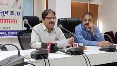 राजगढ़: जिला कलेक्ट्रेट कार्यालय में मिशन इंद्रधनुष अभियान को लेकर मीडिया कार्यशाला का किया गया आयोजन