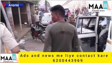 Araria bus stand ke pass hotel shivlok me police ka chhapa deh bepar ka khulasa