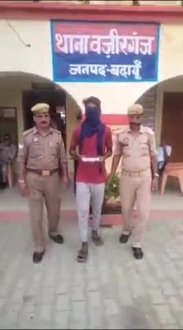 बिसौली: थाना वजीरगंज पुलिस ने वजीरगंज क्षेत्र से एक अभियुक्त को नाजायज चाकू के साथ गिरफ्तार किया
