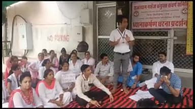 चित्तौड़गढ़: 11 सूत्रीय मांगों के समर्थन में नर्सेज कर्मचारियों की जिला चिकित्सालय में  नारेबाजी, धरना प्रदर्शन 20 वें दिन पहुंचा,