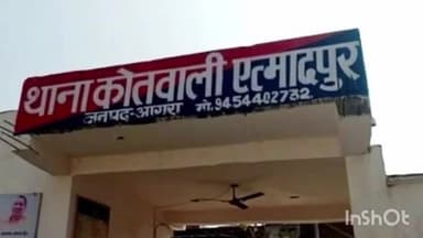 #Agra:- एत्मादपुर के बरहन चौराहे पर दो युवकों ने एक बुजुर्ग को गोली मारने की कोशिश