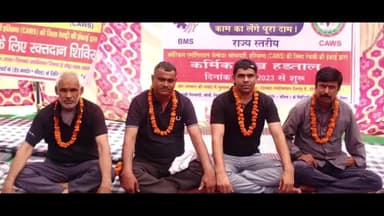 रेवाड़ी: रेवाड़ी में राजीव चौक के पास लिपिक काले कपड़े पहन भूख हड़ताल पर बैठे, सरकार के खिलाफ जताया रोष